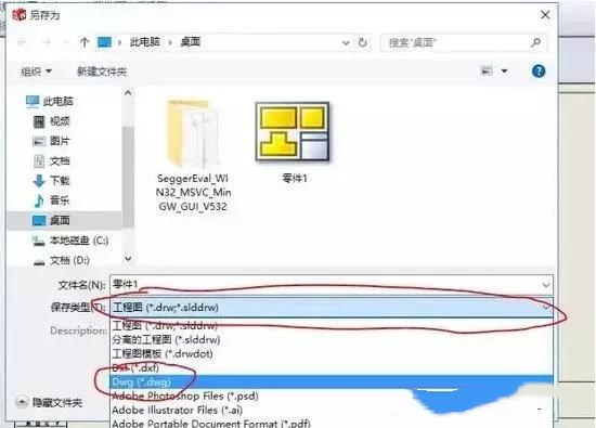 solidworks轉CAD，尺寸比例變了，怎么設置
