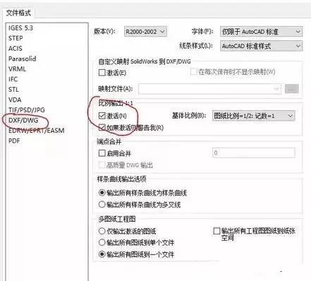 solidworks轉CAD，尺寸比例變了，怎么設置