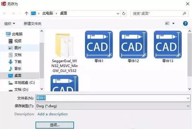 solidworks轉CAD，尺寸比例變了，怎么設置