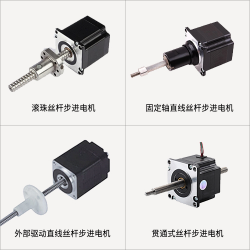 兩步搞定絲桿步進電機選型，這就是工資高的原因