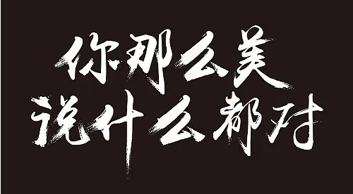 矢量圖格式有哪些？矢量圖是什么？